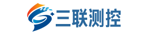 西安三聯(lián)測控技術有限公司 流量測量解決方案